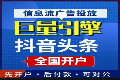 百度优化推广全解析：从零到一的流量增长